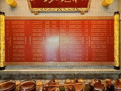 景观位-宁波状元楼酒店(和义路店)