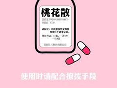 -久健盲人推拿(春江佳园店)