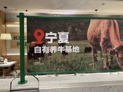 -潮牛壹号鲜牛肉火锅(金桥永旺店)