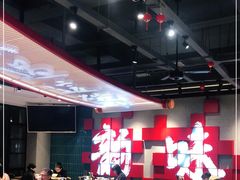 大堂-易裕和·长沙米粉(竹塘西路店)