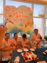 点击看大图 -大美母婴月子中心