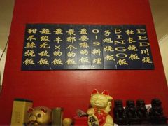 iphone_upload_pic-胖哥料理(兴义里店)