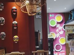 -曲氏老北京铜锅涮肉•火锅(不老街店)