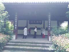 -邓愈墓