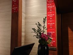 -上海静安香格里拉大酒店