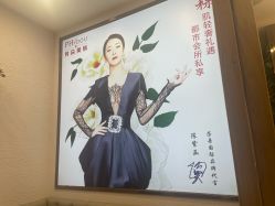 -芳朵美容养生SPA