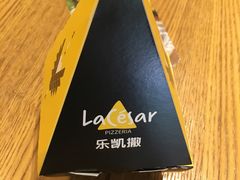 -乐凯撒披萨(喜荟城店)