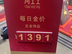 -杭州西湖银泰百货