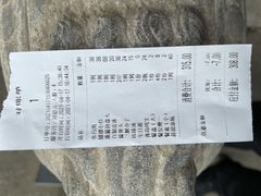 -老白肉馆(临江小区店)