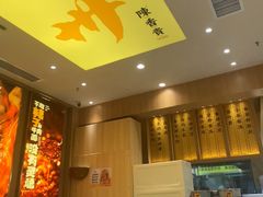 -陳香貴·兰州牛肉面(乐峰广场店)