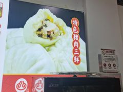 -津门张记包子铺(华昌道店)