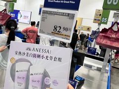 -山姆会员商店(上海浦东店)