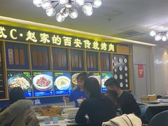 -勇利赵家烤肉坊(含光路店)