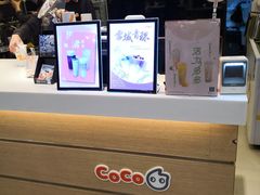 -CoCo都可(虹口龙之梦店)
