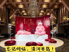 -清河半岛温泉度假酒店