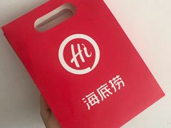-海底捞火锅(团结桥店)