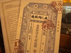-正乙祠戏楼