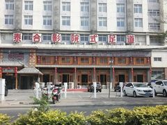 -老邻居饭店(华昌道店)