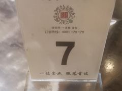 -一楼食业·美食人家