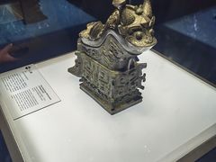 -陕西历史博物馆