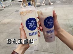 -茶百道(二七万达店)