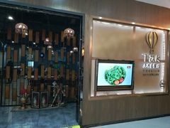 -TUK土耳其餐厅·下午茶(卢湾店)