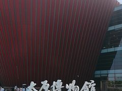 -太原市博物馆
