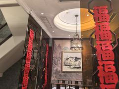 -皇饭儿·王润兴酒楼(河坊街店)