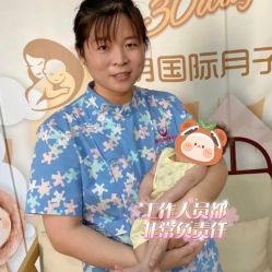 -星玥国际月子中心(天通苑店)