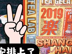 -LELECHA乐乐茶(新街口大洋店)