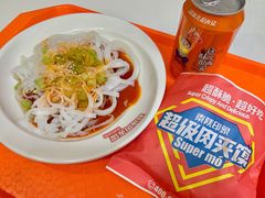 -秦陕印象超级肉夹馍(万达广场西安民乐园店)