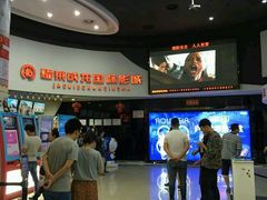 -华联影城(蒙城路店)