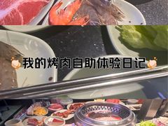 -梨花自助烤肉(天河城店)