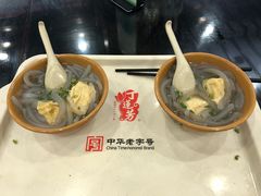 -丁莲芳(红旗路店)