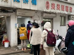 -郭际辣饼铺(第三中学店)
