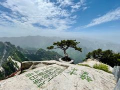 -华山风景名胜区
