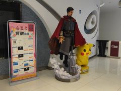 -鑫嘉汇购物中心