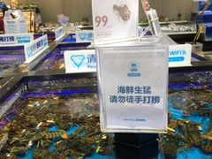 -盒马鲜生(联投广场店)