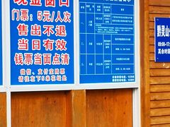 -黔灵山公园-南门售票处