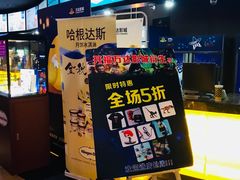 -万达影城(开福万达广场IMAX店)
