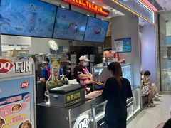 -DQ·蛋糕·冰淇淋(合生汇店)