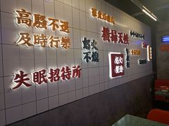 -大王油茶(二厂文创公园店)