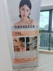 -HEYAN荷妍专业脱毛连锁机构