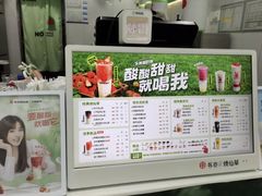 -书亦烧仙草(金港国际步行街店)