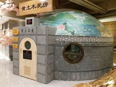 -善水温泉·汗蒸·SPA·生活会馆(桑田路店)