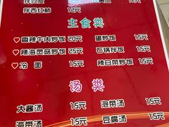 菜单-朴大炮韩式碳烤肉(总店)