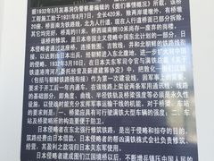 -图们国门景区