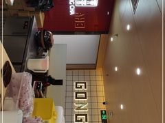 -贡茶(中心书城店)