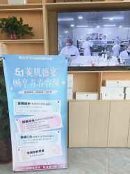 -蕾特恩专业祛痘国际连锁