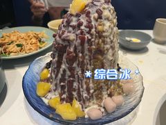 -鹿港小镇(金虹桥国际中心店)